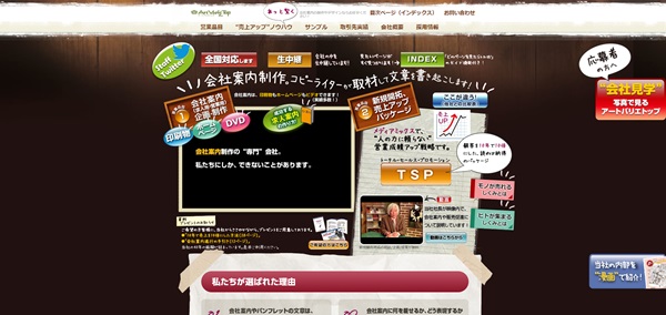 アートバリエトップ