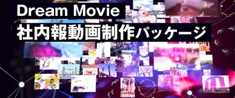 Dream Movie公式サイト