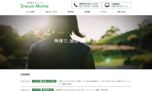 Dream Movie公式サイト