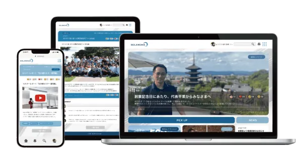 フューチャースピリッツ公式サイト